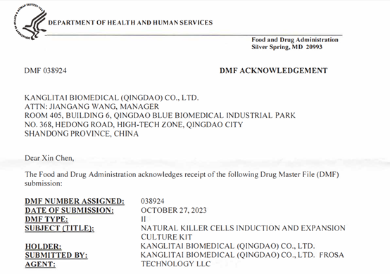 喜讯！我司 NK细胞无血清培养基完成DMF备案（备案号：DMF038924）